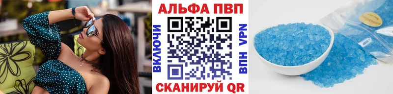A PVP кристаллы Ардон