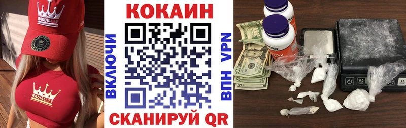 MEGA онион  Ардон  Кокаин Fish Scale 