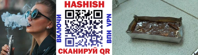 hydra как зайти  Ардон  Гашиш Изолятор  где можно купить  