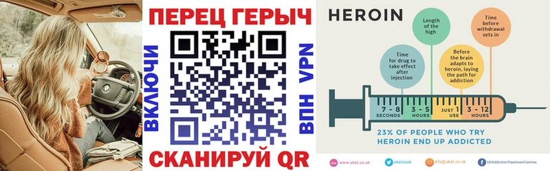 где продают наркотики Ардон Героин VHQ
