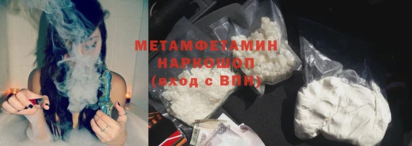 мяу мяу кристалл Нязепетровск