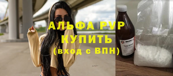 мяу мяу кристалл Нязепетровск