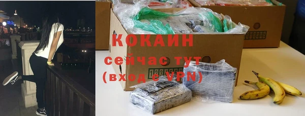 мефедрон Нягань