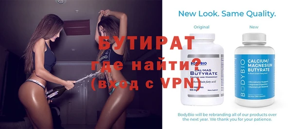 мяу мяу кристалл Нязепетровск