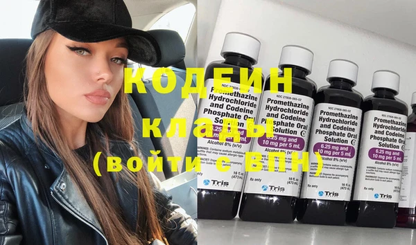 мяу мяу кристалл Нязепетровск