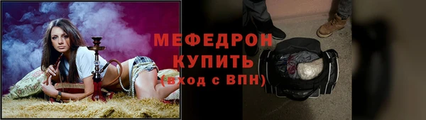 мефедрон Нягань