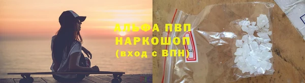 шишки Алзамай