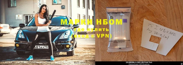 шишки Алзамай