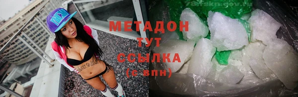 мефедрон Нягань