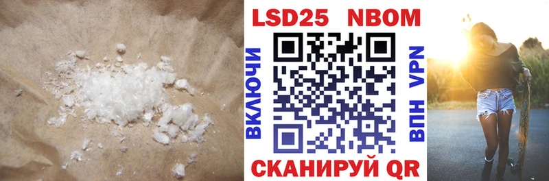 как найти наркотики Ардон LSD-25 экстази ecstasy