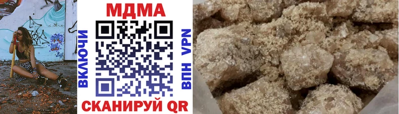 MDMA Molly  магазин  наркотиков  Ардон 