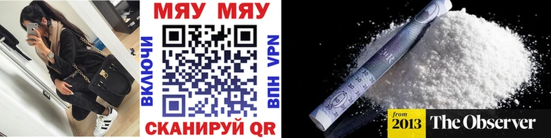 МЯУ-МЯУ 4 MMC  наркотики  Ардон 